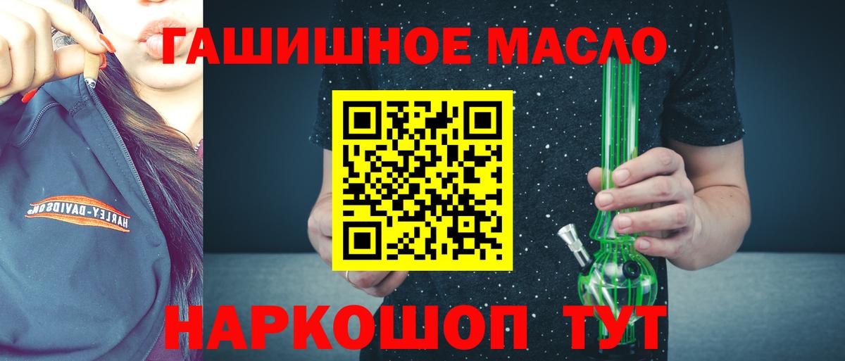 omg ССЫЛКА  Дистиллят ТГК гашишное масло  Вход с VPN  Дятьково  Дистиллят ТГК вейп с тгк 