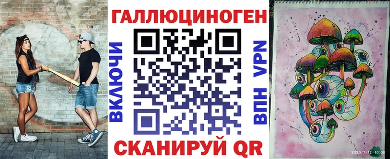 Галлюциногенные грибы Magic Shrooms  Дятьково 