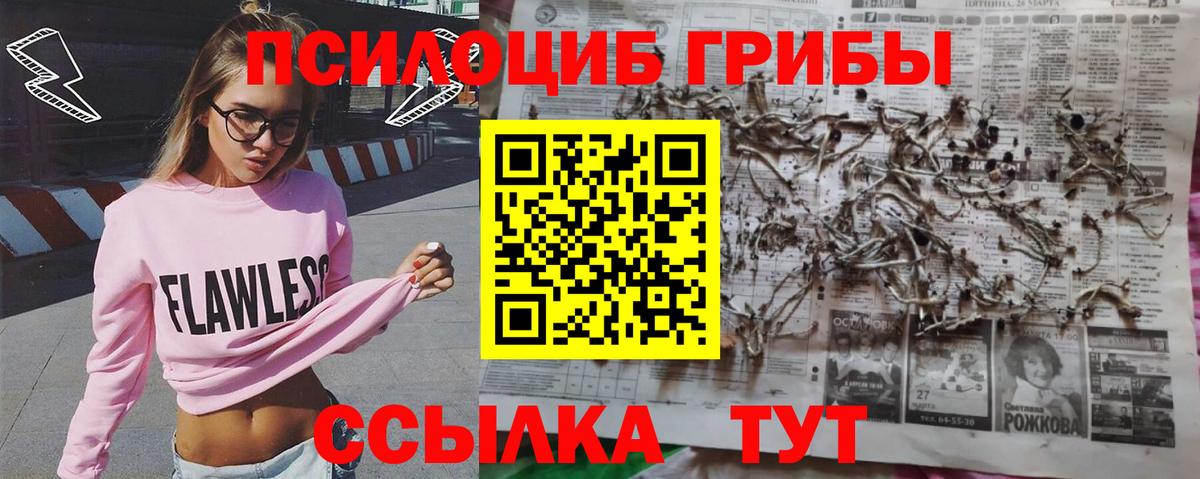 Меф МЯУ МЯУ кристаллы  MDMA  Марихуана  Дятьково  Альфа ПВП СК кристаллы  Гашиш  Кокаин  Вход с VPN  Наркошоп  NBOMe 