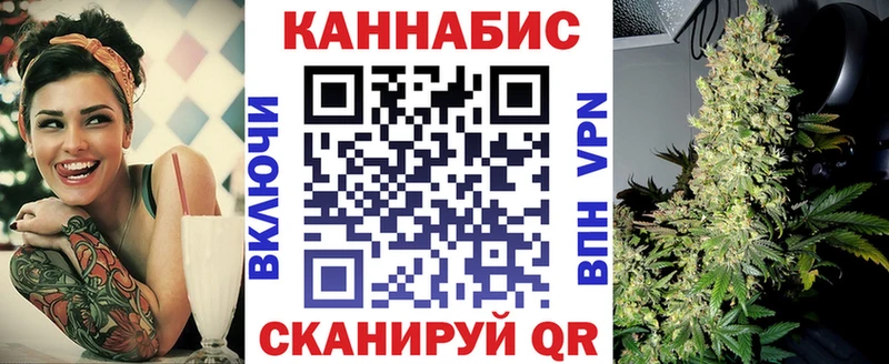 МАРИХУАНА OG Kush Дятьково