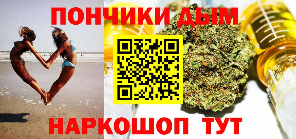 Марихуана SATIVA & INDICA  Конопля планчик  Бошки марихуана OG Kush  Вход с VPN  Дятьково 